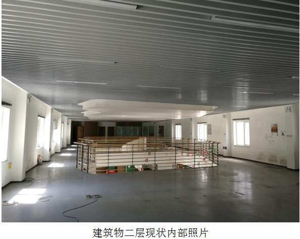 厂房结构安全鉴定 